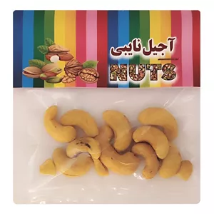 مغز بادام هندی بو داده و شور نایبی - 20 گرم