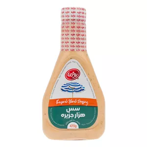 سس هزار جزیره روژین - 470 گرم