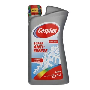 ضدیخ کاسپین طرح سوپر مدل چهارفصل حجم ۹۰۰ میلی لیتر 