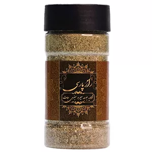 ادویه جوجه کباب سیر و سبزیجات راز پارسی - 120 گرم 