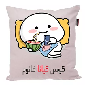 کوسن پاد آفرین مدل فانتزی اسم شخصی طرح دخترانه اسم کیانا کد 01462
