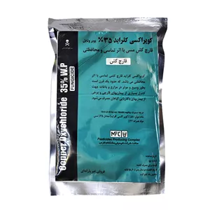 سم قارچکش کوپراکسی کلراید مشکفام مدل وتابل وزن 1 کیلوگرم