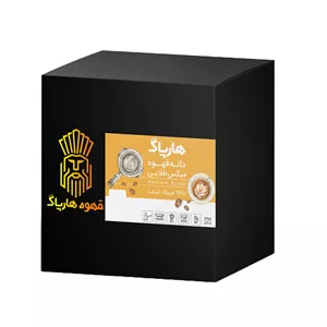 دانه قهوه طلایی هارپاگ - 250 گرم