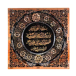 تابلو مسی صنایع دستی فاخر مدل الماس تراش طرح آیه شریفه و إن یکاد کد 2825