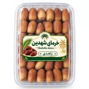 خرما زاهدی شهدین - ۷۵۰ گرم 