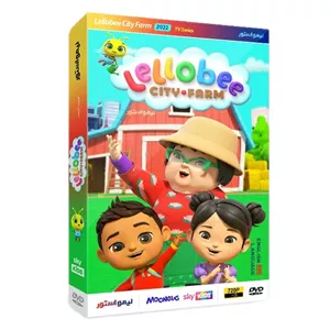 انیمیشن مزرعه شهر للوبی اثر جان موفت نشر لیمو استور