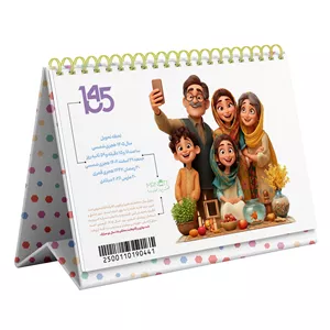 تقویم رومیزی سال 1405 مسترنوت مدل 02