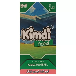 آلبوم کارت فوتبالی کیمدی مدل کلاب ظرفیت 120 کارت
