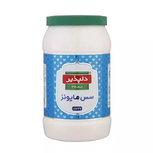 سس مایونز دلپذیر- 1.247 کیلوگرم