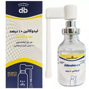 اسپری بی حسی موضعی دنیای بهداشت مدل بهدوکائین حجم 20 میلی لیتر 