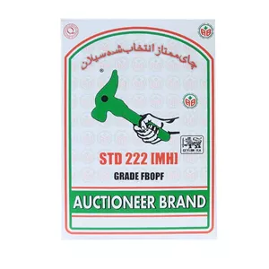 چای شکسته سیلان اکبر - 450 گرم