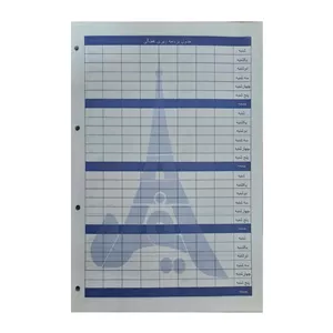کاغذ کلاسور ایفل مدل ساده کد 22 بسته 100 عددی