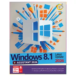 نرم افزار Windows 8.1 Update 2026Assistant 32&64-bit نشر گردو