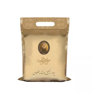 پودر زنجبیل مخصوص 5 ستاره حاج ابوتراب - 120 گرم