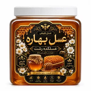 عسل طبیعی چند گیاه بهاره -520 گرم