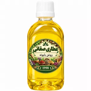 روغن بابونه عطاری صفائی مدل 13 حجم 50 میلی لیتر 