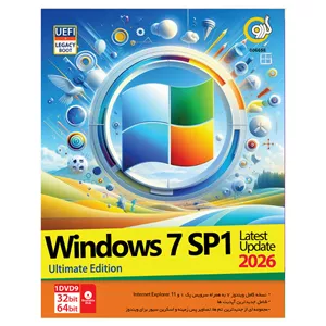 نرم افزار Windows 7 SP1 Update 2026 نشر گردو
