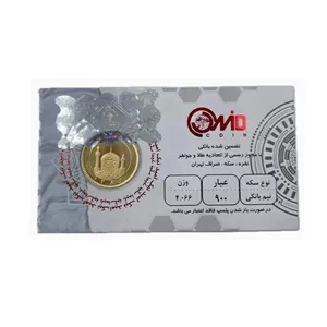 نیم‌سکه طلا بهار آزادی سال ضرب 1386 - کوین امید 