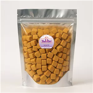 حبه سنجد و عناب اعتماد - 250 گرم