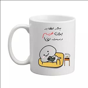 ماگ پاد آفرین مدل پسرانه طرح اسم مهرسام کد 03