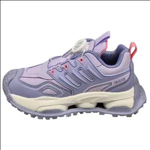 کفش پیاده‌روی دخترانه بی کی جی کیدز مدل سام کد 354