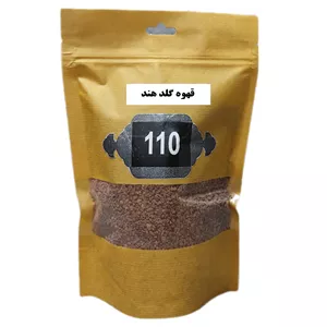 قهوه گلد هند 110 - 500 گرم