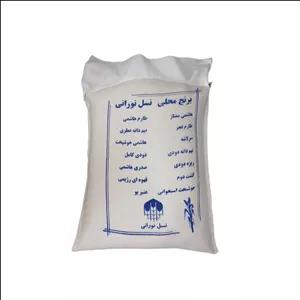 برنج عنبربوی ممتاز نسل نورانی - ۱۰ کیلوگرم