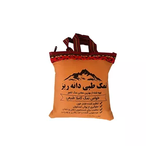 نمک معدنی طبی - 2000 گرم