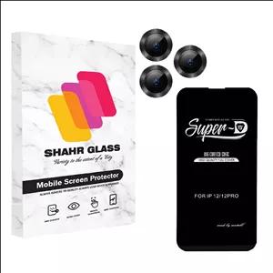 محافظ لنز دوربین شهر گلس مدل 2S-RING مناسب برای گوشی موبایل اپل iPhone 13 Pro Max به همراه محافظ صفحه نمایش