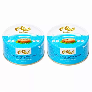 کنسرو ماهی هوور در روغن گیاهی درفام - 180 گرم بسته 2 عددی