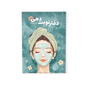 دفتر نوبت دهی 80 برگ مدل فیشال