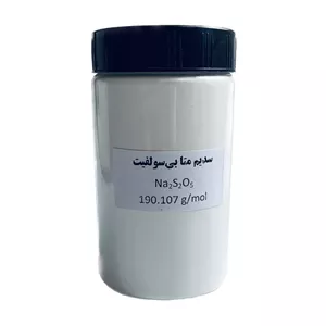 پودر متابی سولفیت سدیم مدل خوراکی کد 10 وزن 1000 گرم