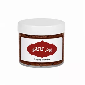 پودر کاکائو ممتاز سرمد - 40 گرم