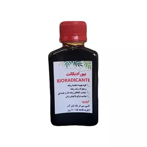 کود معجزه گر شگفت انگیز بیورادیکانت کد 12حجم 120 میلی لیتر