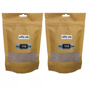 پودر شکلات داغ 110- 100 گرم بسته 2 عددی