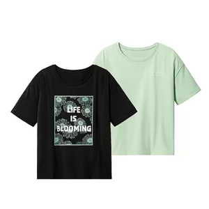 تی‌شرت آستین کوتاه پسرانه پیپرتس مدل بولینگ 2026 مجموعه دو عددی