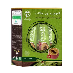 کاپوچینو دوبی چاکلت بدون شکر پپتینا - 100 گرم بسته 10 عددی