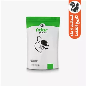 غذا خشک سگ بالغ فیدار پاتیرا مدل Mini Adult با طعم گوشت وزن 2 کیلوگرم