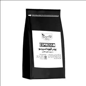 پودر قهوه اسپرسو 100 درصد روبوستا فرانسیس - 250 گرم