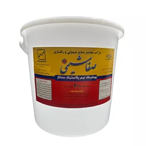 رنگ پلاستیک ممتاز صفاشیمی کد 500 وزن 12 کیلوگرم