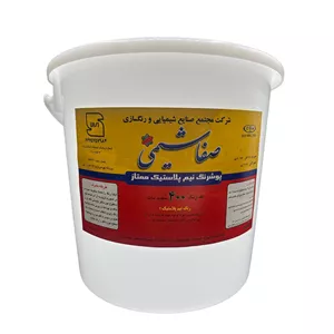 رنگ پلاستیک ممتاز صفاشیمی کد 400 وزن 4 کیلوگرم