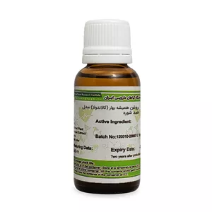 روغن همیشه بهار ایران گیاه کد 98 حجم 30 میلی لیتر