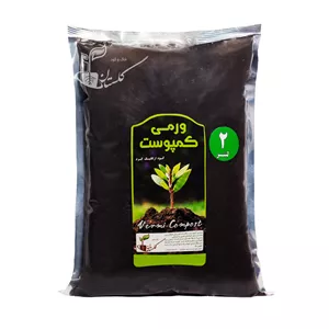 ورمی کمپوست خاک و کود گلستان مدل GKH20 حجم 2 لیتر