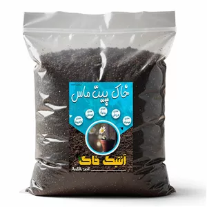 خاک پیت ماس آنتیک خاک مدل 4R وزن 2 کیلوگرم
