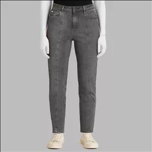 شلوار جین جذب زنانه مدل 009377EASY