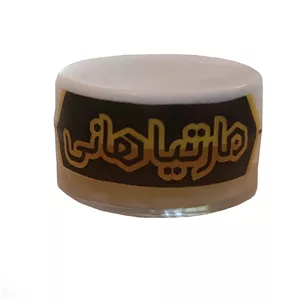 ژل رویال ایرانی مارتیا هانی - 50 گرم