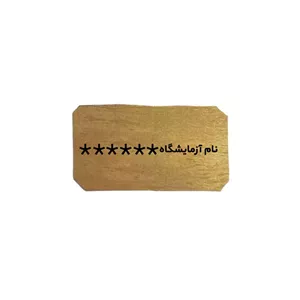 طلای آب‌شده 1.98 گرمی 750 عیار طلای نیک