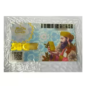 طلای ابشده مطیع ها 3.87 گرمی 750 عیار