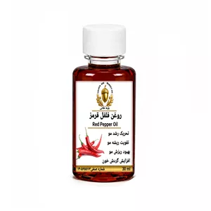 روغن فلفل قرمز بلوط طلایی مدل ممتاز حجم ۳۰‌میلی‌لیتر