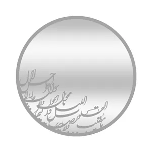 آینه رومیزی مدل گرد هفت سین